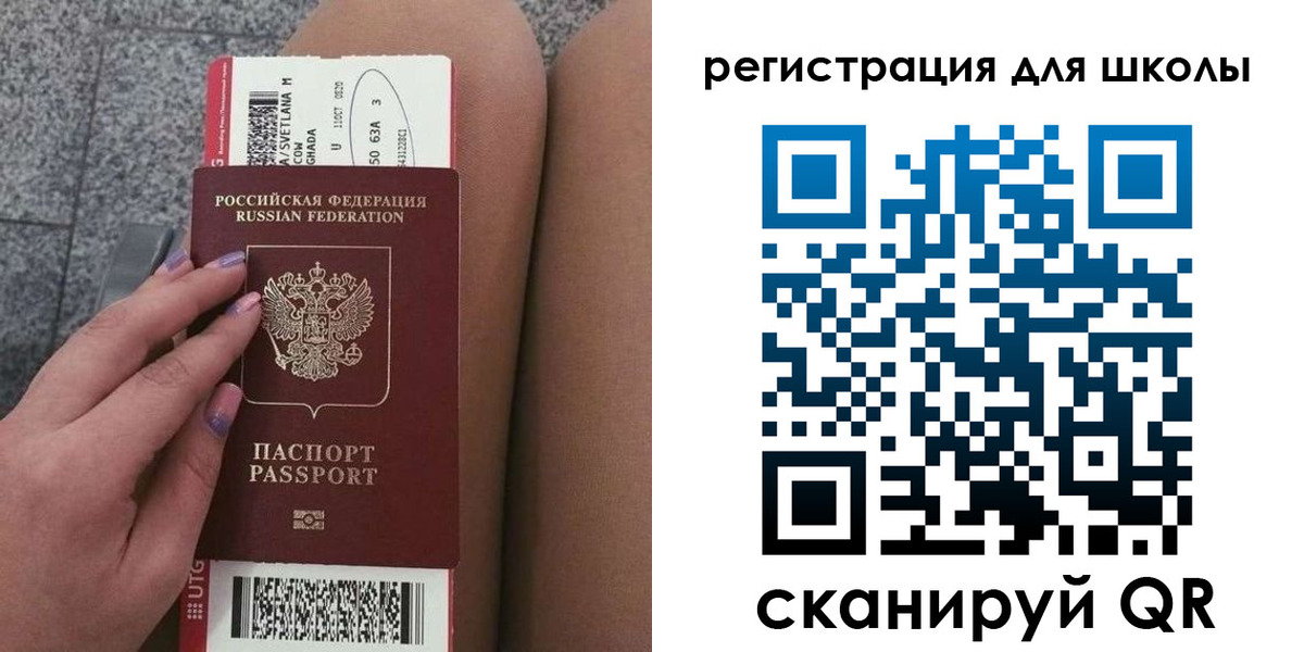 купить прописку в Кондопоге