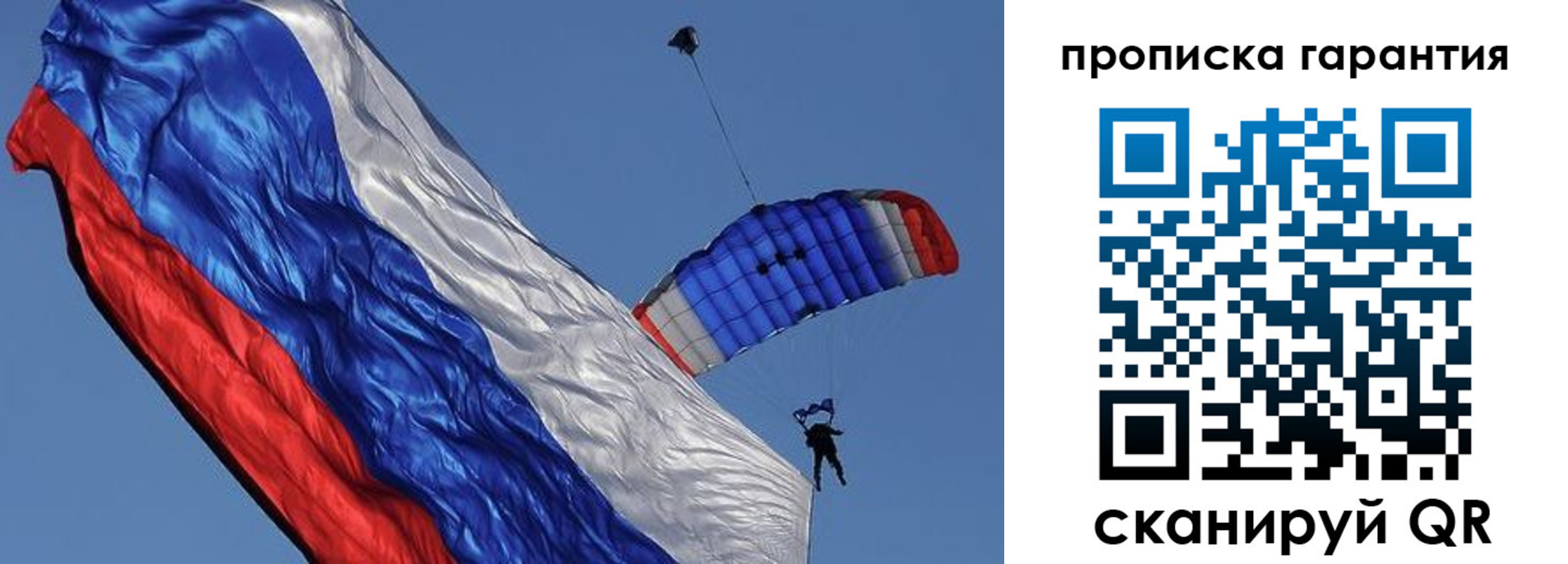 временная регистрация надежно в Кондопоге