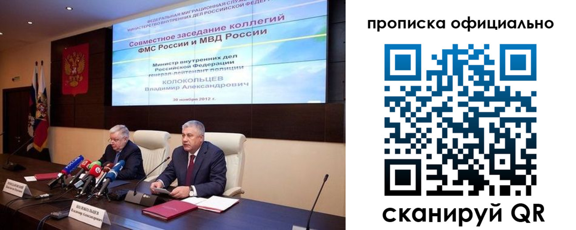 регистрация в Кондопоге