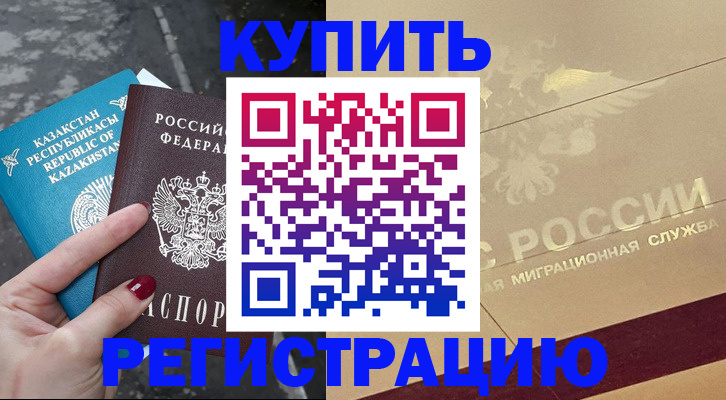 временная регистрация госуслуги в Кондопоге